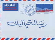 Arabic